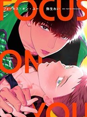 漫画纸鸢手记条目封面